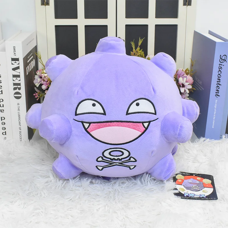 Pokemon Gengar Cosmog Haunter Plushies Toy Koffing Gastly Ditto Kawaii Purple Anime Peluche Stuffed Doll SELL with BUY